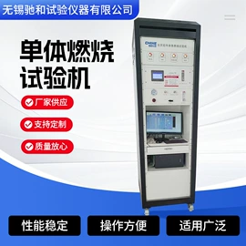 高低温箱;盐雾试验仪器;其他试验箱