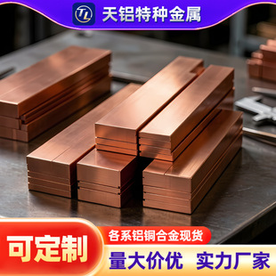 C1100�t�~��ȫӲ�B8&times;80mm������~��l ��늙��w�~ĸ�� �_�׼ӹ�