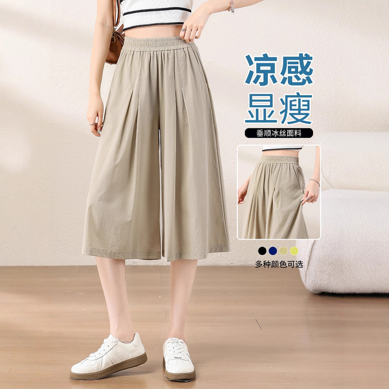 Women's Summer Thin Casual Quick-Dry Straight-Leg Cropped Pants, Sports Pants, Tencel Pants, Summer Ice Silk Wide-Leg Pants for Women