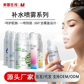 贴片面膜;眼膜;涂抹面膜