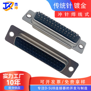 �S�ҹ���D-SUB�_�僰��ȫ��HDB44ĸ��ʽ����ʽ�����B����