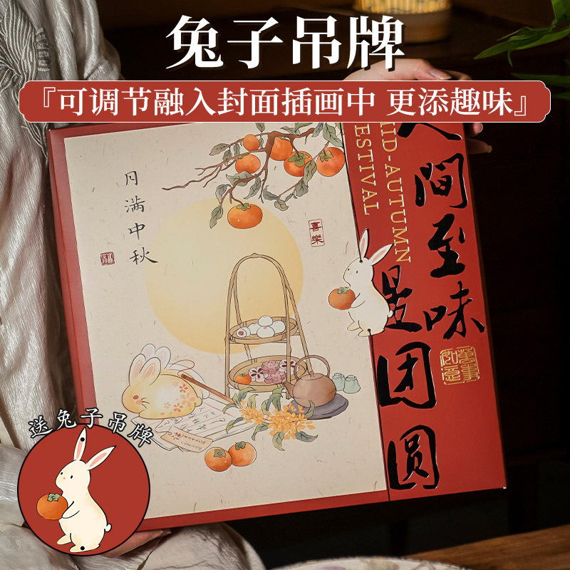 现货伴手礼盒礼品盒2025盒包装盒中秋节感高级空盒月饼礼盒折叠子|undefined