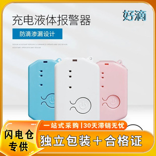 [Lightning Warehouse for Special] Rechargeable Battery Liquid Infusion Treasure Intravenous Drops Sling Bottle Hanging Saline Accompanying Artifact Report