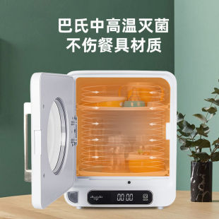 Bottle Sterilizer and Dryer Two-In-One Baby Sterilizer Cabinet Baby Supplies Storage Uv Tableware Disinfection Milk Warmer
