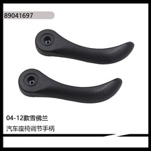 ������04-12ѩ�����������ε����ֱ� 74308 89041697 89041700