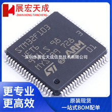 ԭװ��Ʒ STM32F103VET6 ARM Cortex-M3 32λ΢������MCU LQFP100