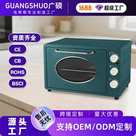 电烤箱;嵌入式微烤箱