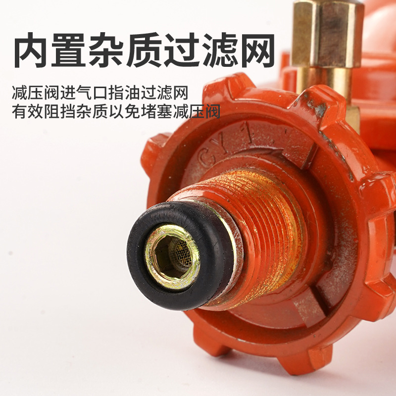 液化气防爆减压阀煤气罐中低压减压阀煤气灶阀门燃气自闭阀安全阀|undefined