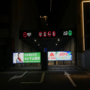 Smart Community soft film khaki light box advertising Barrier Gate all-in-one parking lot unattended charge management access control