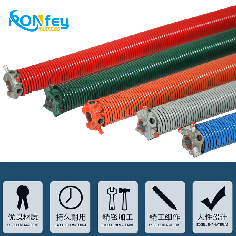 扭转弹簧车库门螺旋锥形车库门五金自动车库门拉伸弹簧