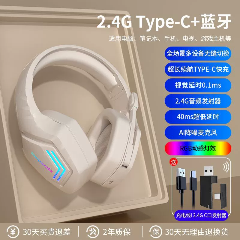 Gaming headphones, wholesale, bluetooth