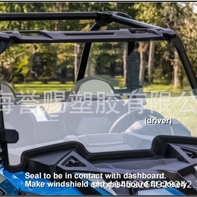 UTV北极星挡风玻璃、沙滩车挡风玻璃PC高耐磨亚克力材质大量现货