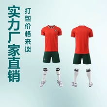 2526葡萄牙主场足球服C罗足球衣套装 跨境专供货源充足 一件代发