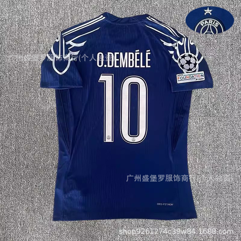 サッカーのリーグ・マジョールの巨人、バルセロナの19番、アマール・ベティス、パリ・サンジェルマンのユニフォーム、デンベレのサッカーユニフォーム|undefined