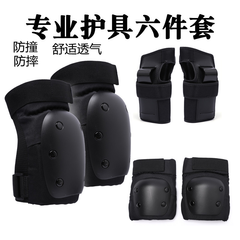 Adult Training Professional Skateboard Thickened Turtle Protective Gear Full Set of Cross-Border Helmet Protection Fitness Balance Wheel Skating and Snow