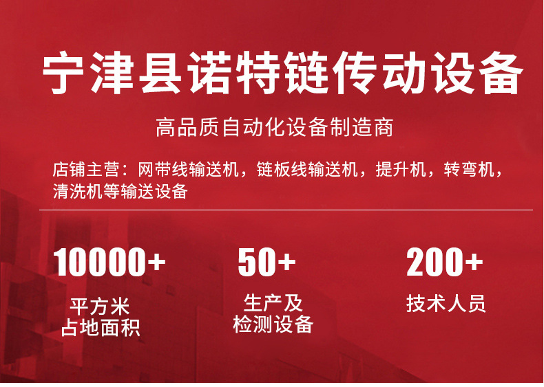 工件喷淋清洗机_01