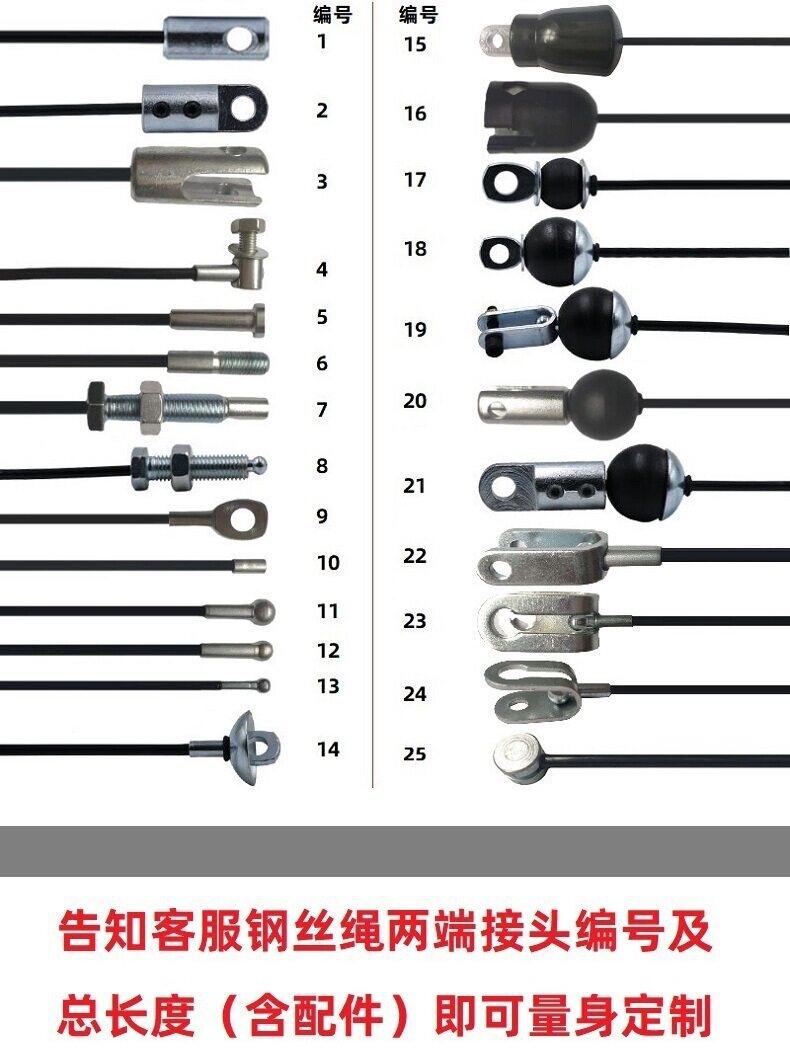 健身器材配件钢丝绳滑轮组合接头配重配件 钢丝绳夹头 线端子锁扣