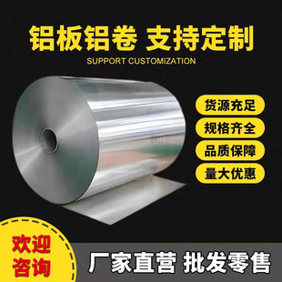0.2mm&mdash;1.0mm1060/3003���X�X���X��