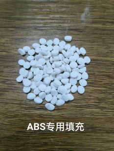 Supply cost-reducing ABS-specific filler particles to increase specific gravity and reduce costs.