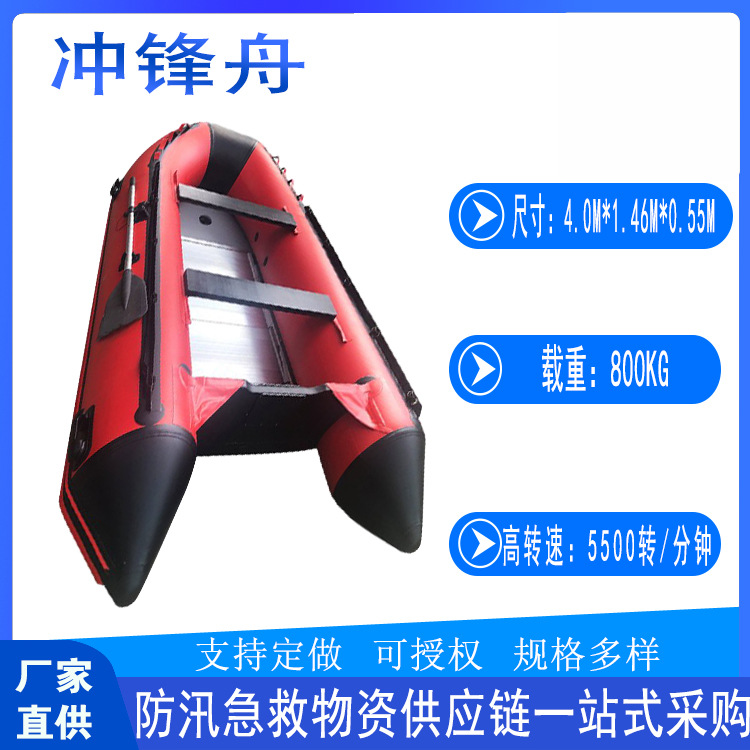 救援消防冲锋舟防汛XC-CFZ橡皮划艇排量103CC消防救援充气船