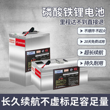 48V60V72V宁德磷酸铁锂电动车锂电池二三轮车外卖专用大容量电瓶