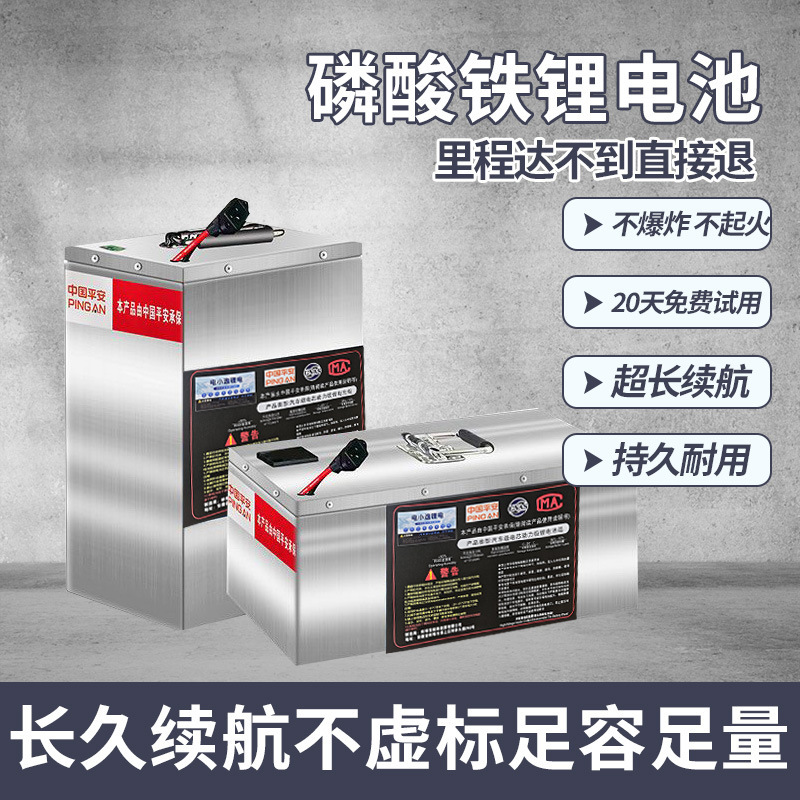 48V60V72V宁德磷酸铁锂电动车锂电池二三轮车外卖专用大容量电瓶|undefined