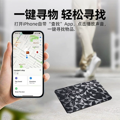GPS Locator Card Anti-Lost Device Airtaggps