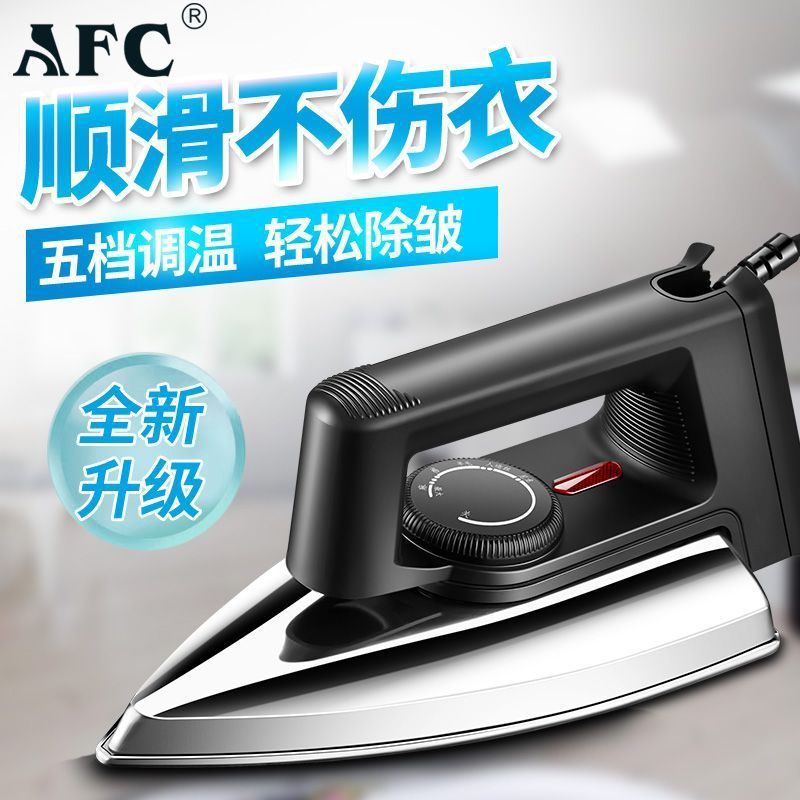 老式电熨斗工业家用轻便无蒸汽干电烫斗手工拼豆豆烫钻烫画贴木皮|undefined