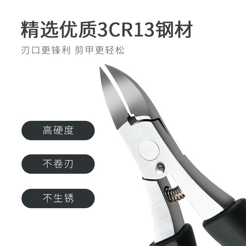 KINBATA nail groove nail clipper pedicure knife oblique mouth olecranon pliers scissors nail clipper manicure knife one piece drop shipping