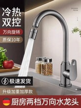 �N��ϴ����ˮ���^����^ˮ��ϴ��ض���һȫ�~�����f����÷��Rˮ