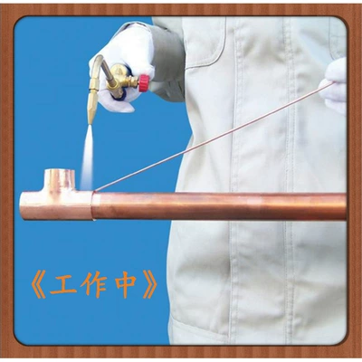 Fuel tank — Low-temperature copper-aluminum flux-cored welding wire, specifically