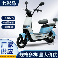 輸出電気自動車男女通用小型電動自転車成人電気自動車代行通勤車クロスボーダー卸売り