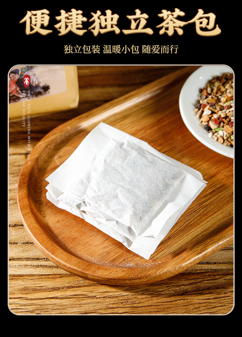Wu Gen Yi Sheng Tea 150g Bag 5g x 30 Teabags Traditional Herbal Blend with Mulberry Black Sesame Goji quality and texture