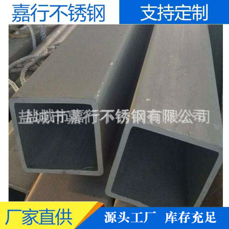 工厂供应 非标不锈钢管 304不锈钢矩形管  不锈钢方管非标 可订
