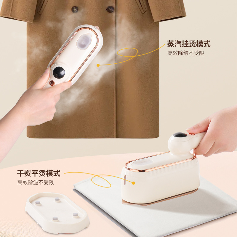 手持挂烫机小型宿舍家用迷你蒸汽电熨斗熨衣服便携式无|undefined