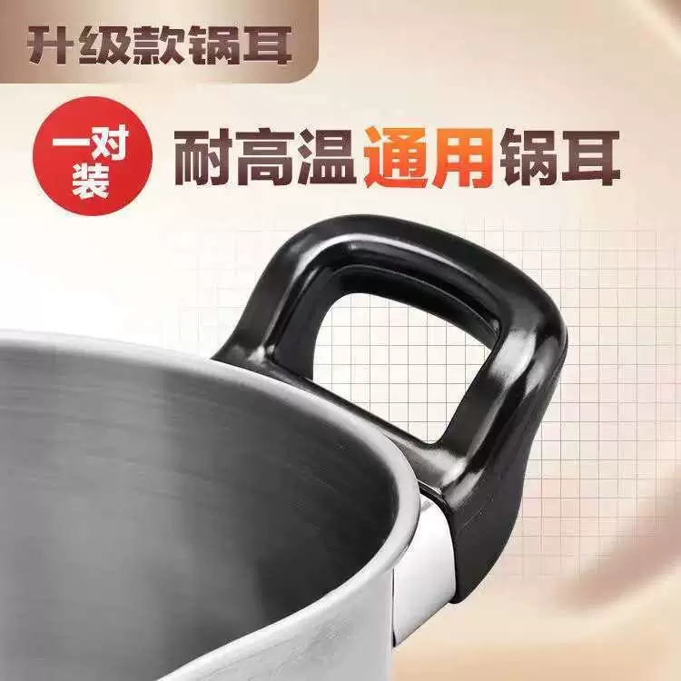 Ручка для кастрюль и пароварок из бакелита, с двумя отверстиями, подходит для индукционных плит, с защитой от ожогов, традиционная термостойкая, совместима с тремя отверстиями.