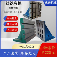 �T�FT�Ͳۏ��� 90�ȿ��� �����M����ɽ ����CNC�C��ֱ�ǿ������P