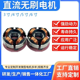 工业风扇;微型电动机;USB风扇