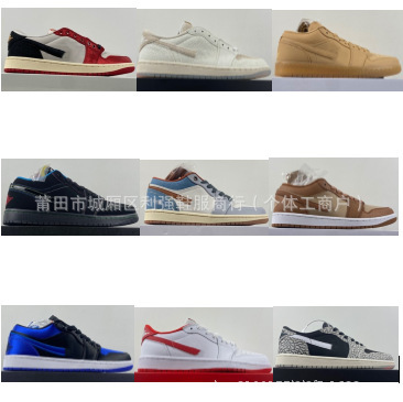 Putian Aj1 Low-Top Men's and Women's Basketball Shoes, High Version Aj1 Low-Top Black Red and Yellow Toe Cross-Border Factory Direct Sales Putian Aj1 Low-Top Men's and Women's Basketball Shoes, High Version Aj1 Low-Top Black Red and Yellow Toe Cross-Border Factory Direct Sales