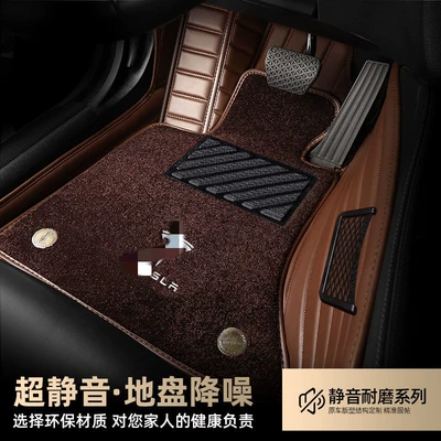 Ayaqaltılar (Kovriklər) | Large Surround Floor Mats