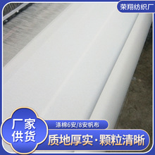 �Ӻ�ƽ�y6�����޷�������  8����ˇƷ��������l����6��8������