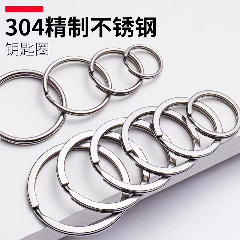工場卸売り304ステンレスキーホルダー鉄キーホルダー絞り平リングキーホルダーアクセサリー|undefined
