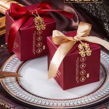 新款创意中国风喜糖果糖盒婚庆伴手礼盒包装盒高颜值结婚回礼盒子