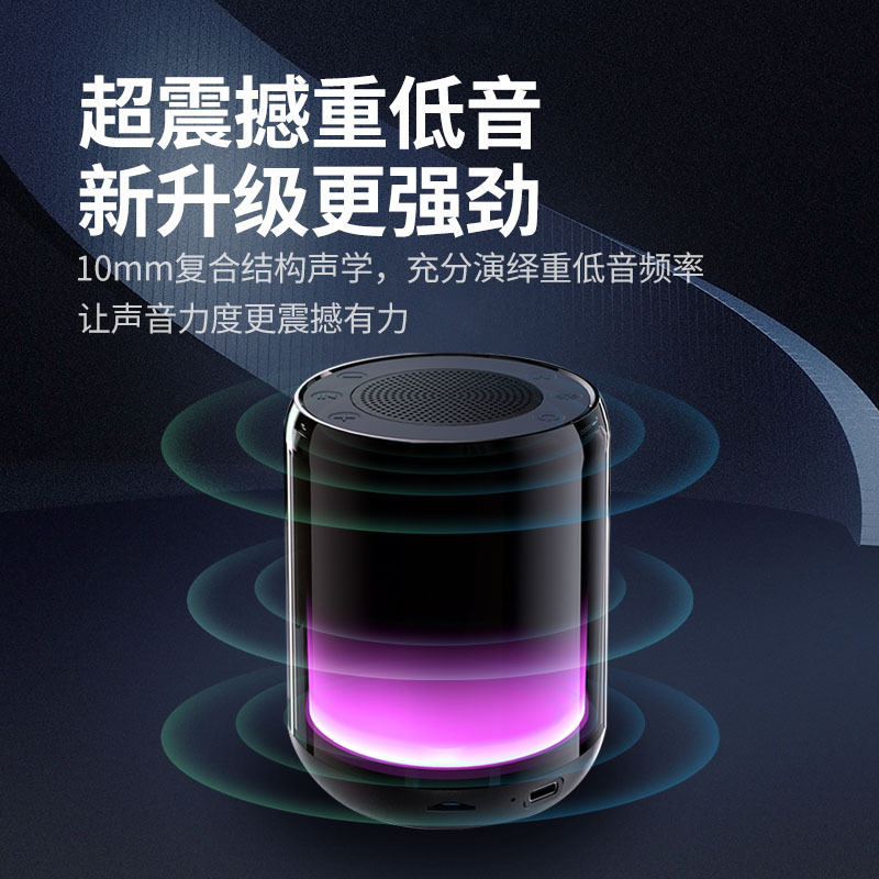 新型私モード無線ブルートゥーススピーカーのカラフルな全画面カードの重いサブウーファのカラフルな雰囲気ランプの家庭用オーディオ|undefined