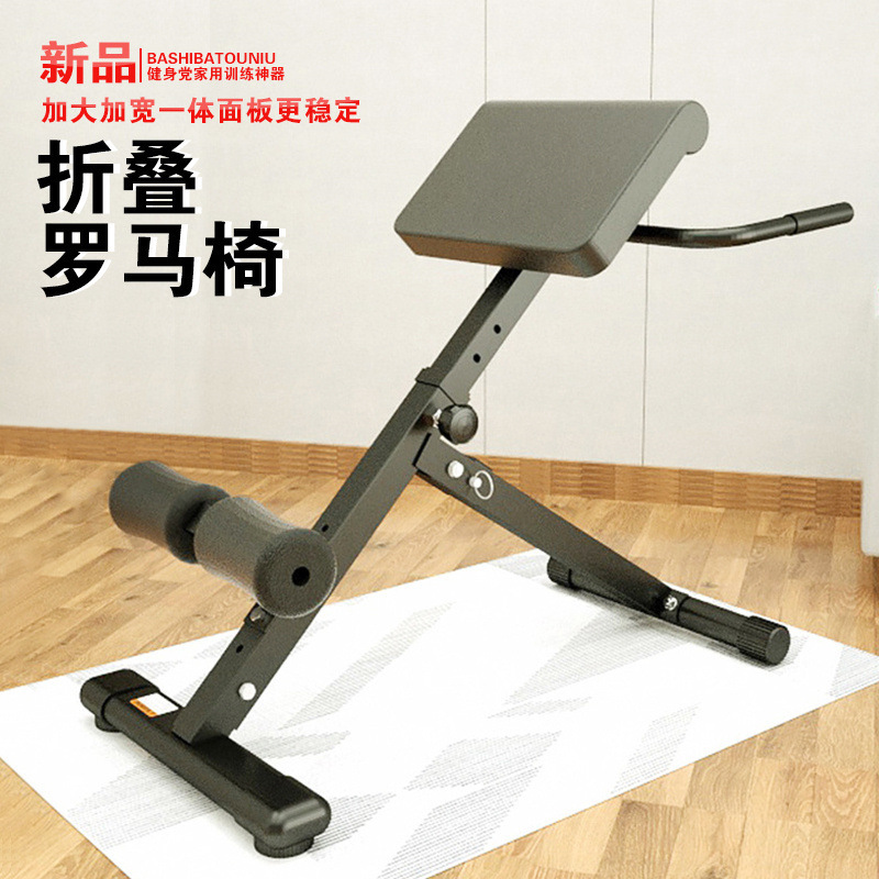 Teaching Goat Chair Roman Function Folding Tool Goat Stand Up Small…