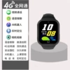 4G full Netcom P1 drainage model+black