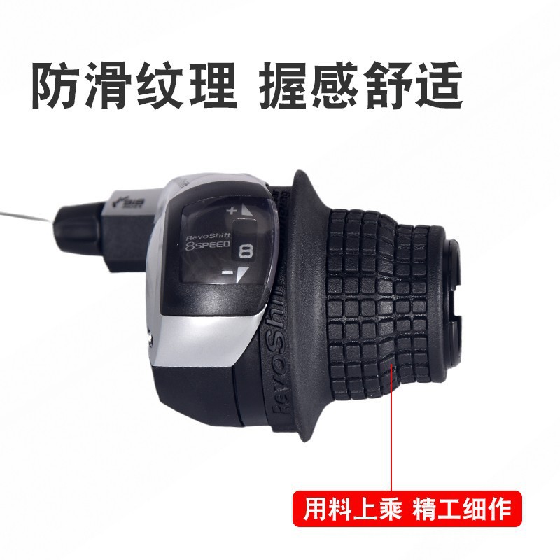 Productos genuinos de RS45-8 velocidad 24 velocidad de transferencia de bicicleta de montaña mango plegable control de velocidad de transmisión de bicicleta dial de mano solo derecho 8