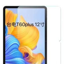 �m���̨�Teclast T60Plus䓻�ĤT60 2024��ƽ����X����䓻�Ĥ