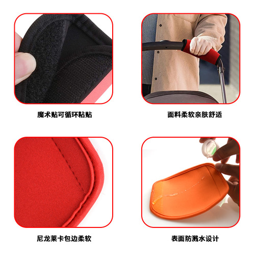 Armrest cover Luggage handle protective cover Door handle diving material sheath Refrigerator handle cover Baby stroller armrest cover