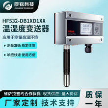 �_׿���HF532-DB1XD1XXϵ�М؝��׃������출y���ߜحh��������